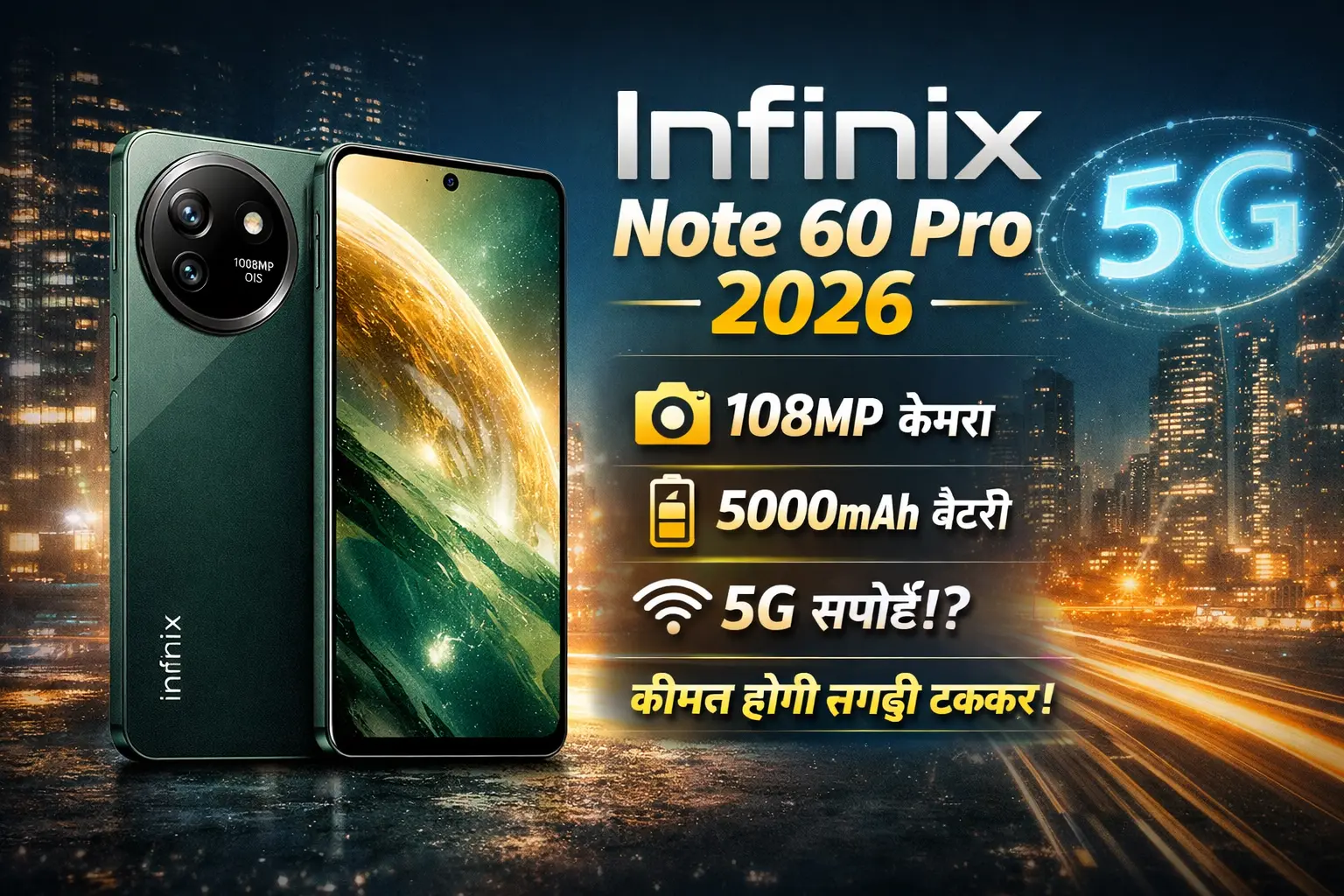 Infinix Note 60 Pro 2026 108MP 5000mAh 