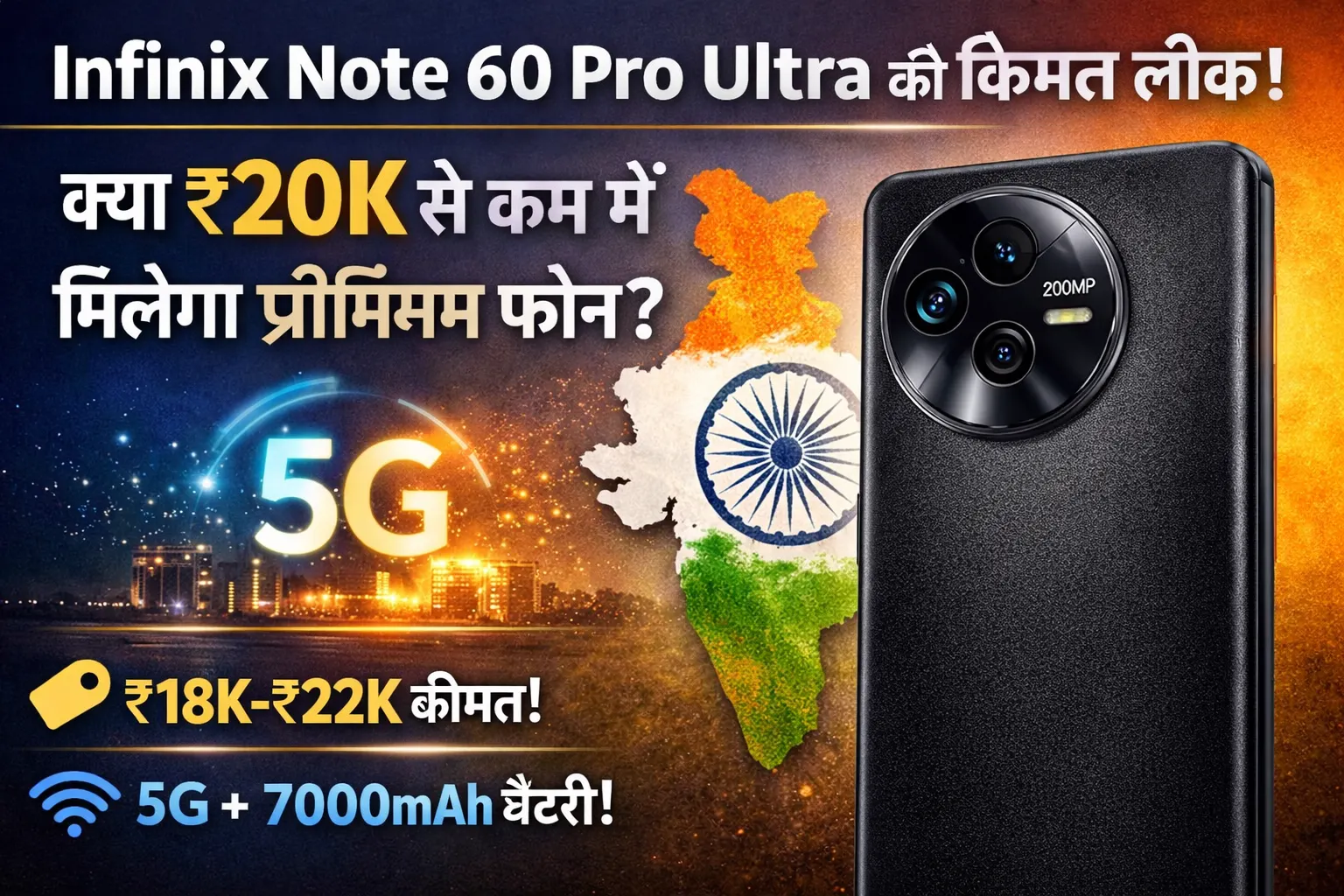 Infinix Note 60 Pro Ultra